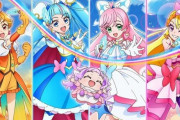 【悲報】プリキュアに男が混入してしまう