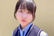 【エロ板まとめ】  【悲報】『本田望結』ちゃん、子宮に挨拶されてしまう…