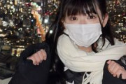 【エロ動画 素人】 全国常連バレー名門校出身で18歳になりたての制服美少女とハメ撮り