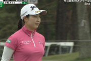 【画像】女子ゴルフ 小祝さくらちゃんの乳がデカすぎる