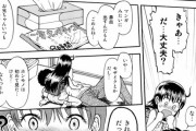 しんみり来るロりエロ漫画