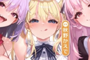 ハーレムものの短所ってキャラが多すぎることだよな