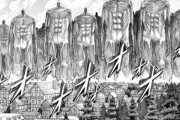 進撃の巨人で矛盾点みつけたwww