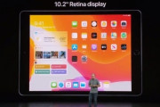 【Apple】10.2インチに大型化した新型iPadを発表！！Apple Pencilやキーボードにも対応！！