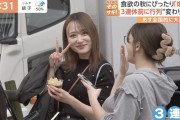 街中の女性「えっやだ！？撮られてる！！」