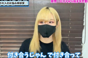 うらら＠手コキちゃん/ルーインドオーガズム専門の裏垢動画・触れ合いから始まる恋？特別な相性を重視する恋愛観