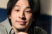 ひろゆき「漢字の書き順にこだわってる奴は馬鹿」