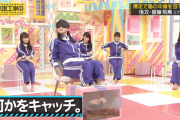 乃木坂が足コキ企画をテレビで披露しヲタ騒然ｗｗｗｗｗｗｗｗｗｗｗｗｗ
