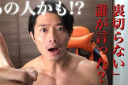 「筋肉は裏切らない」←これマジ？？？
