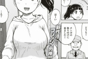 【画像】女の子の一人暮らしってこんなの付けてるんだなｗｗ
