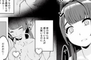 【悲報】女エロ漫画家さん、とんでもなくえっちな漫画を量産してしまうｗｗｗｗ