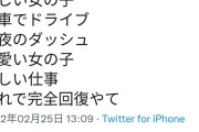 武井壮「死にてえ奴ら聞け。元気な女の子。うまい飯。可愛い女の子。深夜のダッシュをしろ」