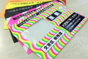【衝撃】税務署から『サイケ』な封筒届いたんやがぁぁぁぁぁーー！！！！！！！