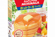 【悲報】ホットケーキミックス、どこも売り切れｗｗｗｗｗｗｗｗｗｗｗｗ
