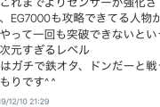 【悲報】JR東日本「改札のセンサーを強化しました」→撮り鉄ブチギレ