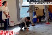5年ぶり「デフリンピック」　日本が突如…“辞退”に選手困惑　全日本ろうあ連盟「撤回せず」