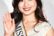土屋炎伽さん、確かにミスジャパンｗｗｗｗｗｗｗｗｗｗｗｗ