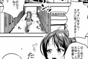 同人エロ漫画・オナ禁中の水泳部員女子部員たちのスク水姿に悶々