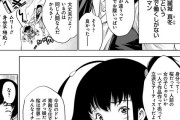 【エロ漫画】結婚を前提に付き合ってる彼女を財界のドンを呼ばれている父に紹介するために実家に帰ったら・・・まさかこんなことに巻き込まれるとは・・・