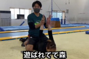 【画像】元体操選手さん、えちえち軟体ユーチューバーになってしまう