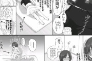 【画像】女さんのオナニー、男より気持ち悪いｗｗｗ