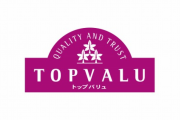 【画像】トップバリュのオススメ商品を教え合うスレ