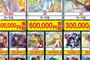 【悲報】ポケモンカードさん、流石に高価過ぎるｗｗｗｗｗｗｗ