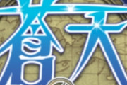 1番かっこいいｴﾛｹﾞタイトル「俺たちに翼はない」に決定