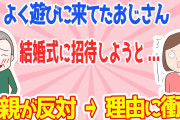 【2ch面白いスレ】マッチングアプリの女と会うんだが、怖いからスネークしてくれ【ゆっくり解説】