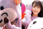 【素人】着ぐるみバイトをこっそり追跡して、覗いたら‥。着ぐるみの中の人はまさかのグラマラスな美少女w