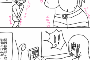【画像】ドスケベおねショタエロ漫画描いたから読んで