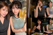 【素人】OL女子二人と居酒屋で飲んでヤリ部屋で乱交撮影した一部始終が見たい方はこちら！