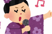 演歌以外も聞きたい！「バンドのボーカリスト」になってほしい演歌歌手ランキングが発表！！あの大御所は・・・