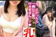 【エロ画像】 半乳見せて12万の怪しいスプレーを売るマルチ女子ユズキ22歳