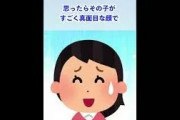 律儀な小学生 #shorts #2ch #2ちゃんねる