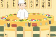 【衝撃】彼女「回転寿司何皿食べれる？ｗ」ワイ「40皿はいけるよ」彼女「絶対ウソｗじゃ40皿食べたら1万円あげる」→ 結果ｗｗｗｗｗｗｗｗｗ
