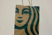 【画像】Twitter民さん、スタバの袋にビビってしまう