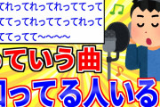 【2ch面白いスレ】変な日記を拾ったガチで気味が悪いから聞いてほしい【ゆっくり解説】