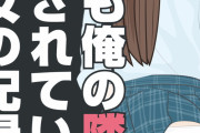 同人エロ漫画・盗撮され痴かんされていた俺の彼女