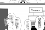 成年コミック・天真爛漫ロリ巨乳なお狐様の吸精エロ漫画