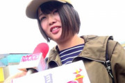 【素人】男友達みたいなボーイッシュな巨乳女子と猛獣のような激しいセックス！