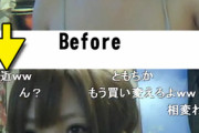 【画像】女さん「ブスでも普通レベルになる方法教えます！」→女子達の心を掴み70000いいね！