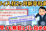 【2ch父のいい話2連発】俺たち兄妹を育ててくれた叔父に感謝の気持ちを伝えた→意外な一言が返ってきた