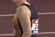 【動画】スペインの女子陸上選手(18)、下半身がムチムチすぎ