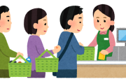 【唖然】レジバイトワイがマジでムカつく客ランキングｗｗｗｗｗｗ