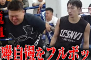 ヒョロガリ級のボクサーと高身長デブの一般人ってケンカしたらどっちが強い？