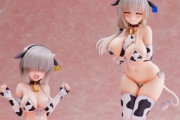 【閲覧注意】エロい牛柄ビキニ中古フィギュア、ヤバすぎる…（画像あり）