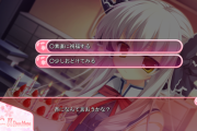 昔のエロゲ「この選択肢は否定して〜、ここで敢えてついていって〜」←これ