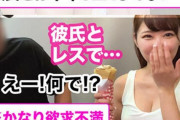 三田サクラ 彼氏とSEXレス中の欲求不満な美巨乳女子大生が電マでおまんこ刺激されてディルド騎乗位でP活セックス
