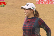 渋野日向子、FカップぷるぷるGIF動画が過激すぎる！女子ゴルフしぶこ、とんねるず正月番組でおっぱい揺らしまくり！